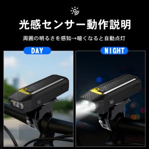 自転車 ライト 自転車ライト 充電式 自動点灯...の詳細画像2