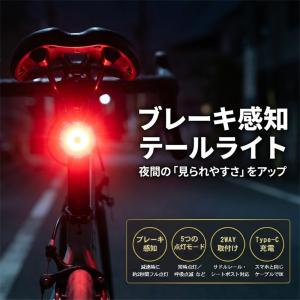 自転車 テールライト 自転車ライト LED 充...の詳細画像1