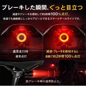 自転車 テールライト 自転車ライト LED 充...の詳細画像2