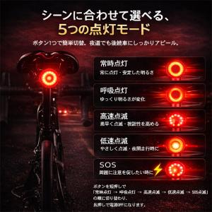 自転車 テールライト 自転車ライト LED 充...の詳細画像3