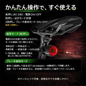 自転車 テールライト 自転車ライト LED 充...の詳細画像4