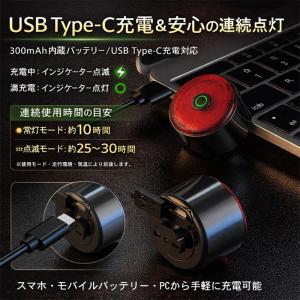 自転車 テールライト 自転車ライト LED 充...の詳細画像5