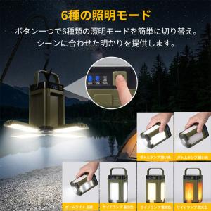 LEDランタン キャンプランタン 充電式 小型...の詳細画像2