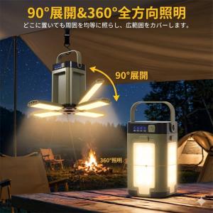 LEDランタン キャンプランタン 充電式 小型...の詳細画像3