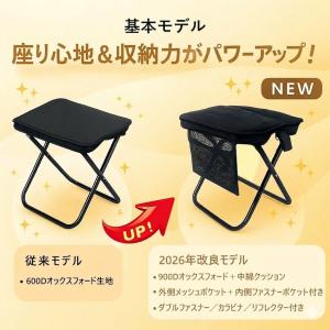 折りたたみ椅子 軽量370g アウトドアチェア...の詳細画像2