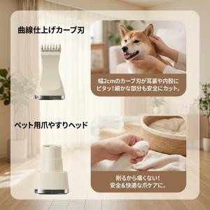ペット用バリカン 犬 猫 バリカン トリマー ...の詳細画像4
