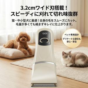ペット用バリカン 犬 猫 バリカン トリマー ...の詳細画像5