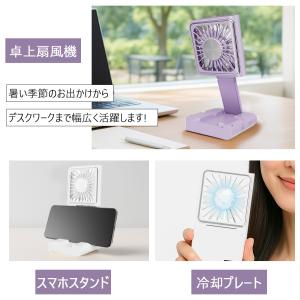 ハンディファン 扇風機 2026新登場 首掛け...の詳細画像4