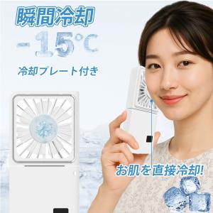 ハンディファン 扇風機 2026新登場 首掛け...の詳細画像5