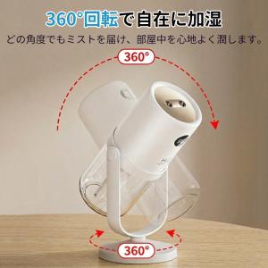 【在庫処分】加湿器 超音波式 小型 卓上加湿器...の詳細画像4