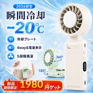 GreenFan Cirq BALMUDA バルミューダ サーキュレーター グリーンファン