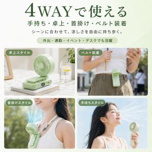 ハンディファン 首掛け扇風機 冷却プレート 3...の詳細画像3
