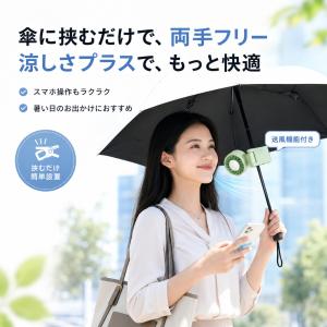 ハンディファン 首掛け扇風機 冷却プレート 3...の詳細画像4