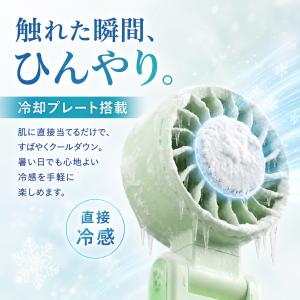 ハンディファン 首掛け扇風機 冷却プレート 3...の詳細画像5