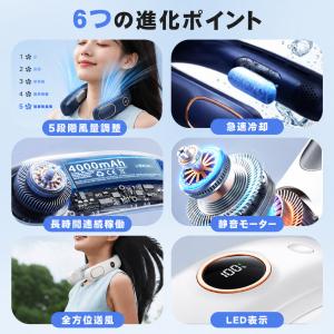 首掛け扇風機 ネッククーラー 冷却プレート 5...の詳細画像1
