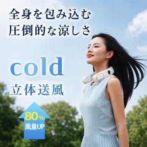 首掛け扇風機 ネッククーラー 冷却プレート 5...の詳細画像2