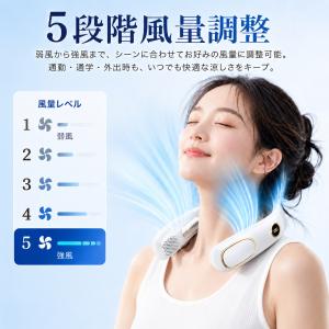 首掛け扇風機 ネッククーラー 冷却プレート 5...の詳細画像4