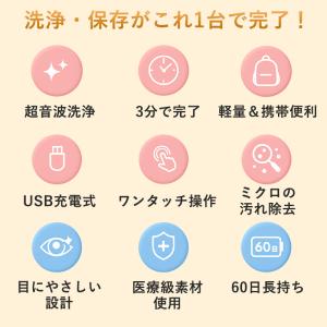 【ランキング1位】コンタクトケース コンタクト...の詳細画像2