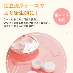 【ランキング1位】コンタクトケース コンタクト...の詳細画像5