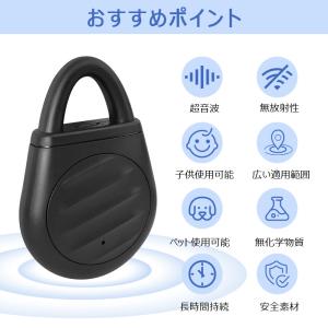 蚊除け 虫除け 害虫駆除器 充電式 ダニ/蚊/...の詳細画像1
