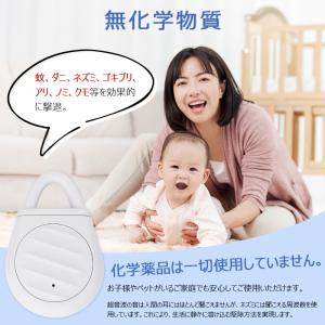 蚊除け 虫除け 害虫駆除器 充電式 ダニ/蚊/...の詳細画像2