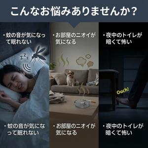 1台3役蚊取り 虫よけ 小型 超音波 害虫駆除...の詳細画像1