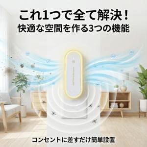1台3役蚊取り 虫よけ 小型 超音波 害虫駆除...の詳細画像2