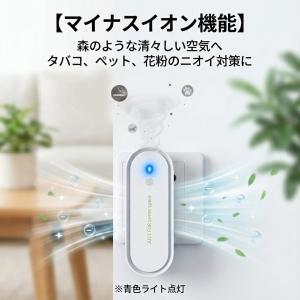 1台3役蚊取り 虫よけ 小型 超音波 害虫駆除...の詳細画像3