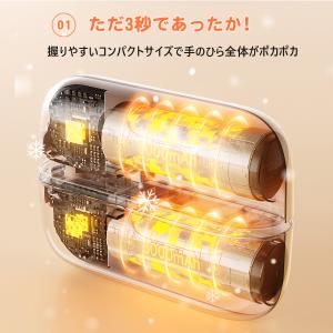 【在庫処分】電式カイロ 電気カイロ マグネット...の詳細画像2
