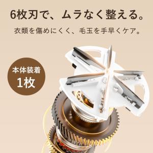 毛玉取り器 電動 毛玉取り 6枚刃 充電式 替...の詳細画像2