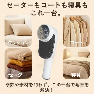 毛玉取り器 電動 毛玉取り 6枚刃 充電式 替...の詳細画像5