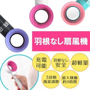 扇風機 コンパクト ミニ扇風機 卓上扇風機 USB 取り付け 持ち運び 小型 携帯 ファン ハンディ ファンデスク 手持ち型 携帯扇風機 可愛い 冷感 夏必須品