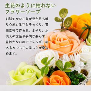 ソープフラワー 花束 ギフトボックス 人気の枯...の詳細画像2