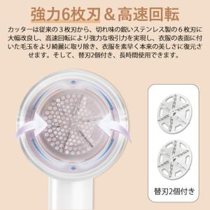 毛玉取り器 電動 けだまとり 毛玉取り機 充電...の詳細画像4