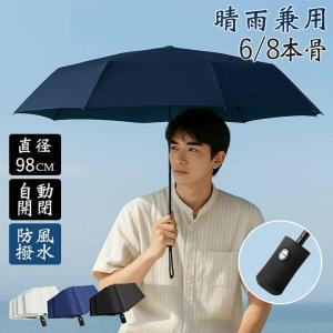 Knirps（クニルプス） 傘 折りたたみ傘 ワンタッチ オープン ウッド