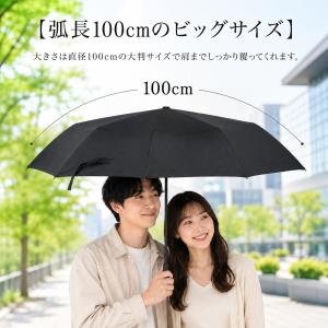 折りたたみ傘 日傘 メンズ 晴雨兼用 完全遮光...の詳細画像3