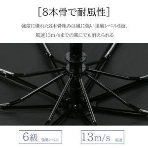 折りたたみ傘 日傘 メンズ 晴雨兼用 完全遮光...の詳細画像5