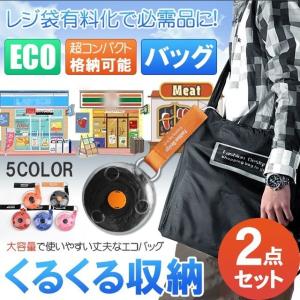 ドラゴンクエスト ドラクエ ピクセライト 7個セット エコバッグ L