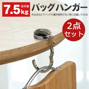 レディースバッグハンガー 財布 帽子 ファッション小物 ファッション 通販 Yahoo ショッピング