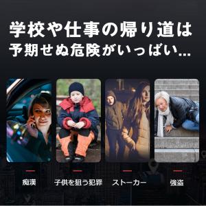 防犯ブザー お知らせブザー大音量 LED付 生...の詳細画像1