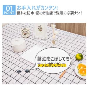 テーブルクロス テーブルマット 【自由裁断&a...の詳細画像4