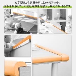 コーナーガード コーナークッション U字型 2...の詳細画像2