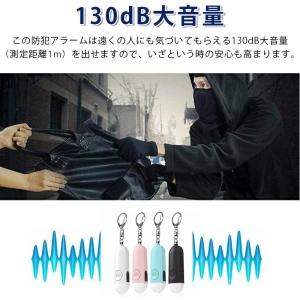 防犯ブザー 防犯アラーム Type-C充電式 ...の詳細画像2