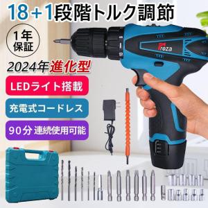 電動ドライバー 充電式 小型 12V大容量バッテリー 最大トルク32N.m 無断変速 正逆切替 18+1段階トルク調節 電動ドリル DIY家具組み立て電動工具 LED照明｜いつも幸便