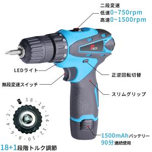 大容量バッテリー 電動ドライバー 充電式 小型...の詳細画像1