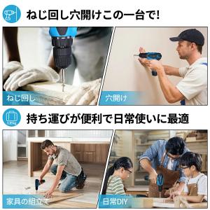 大容量バッテリー 電動ドライバー 充電式 小型...の詳細画像2