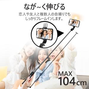 自撮り棒 スマホ 三脚 iphone Andr...の詳細画像2