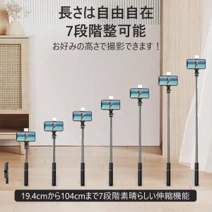 自撮り棒 スマホ 三脚 iphone Andr...の詳細画像3