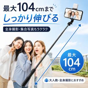 自撮り棒 スマホ 三脚 LEDライト付き 36...の詳細画像4