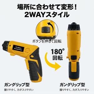 電動ドライバー 小型 22点セット 充電式 変...の詳細画像2